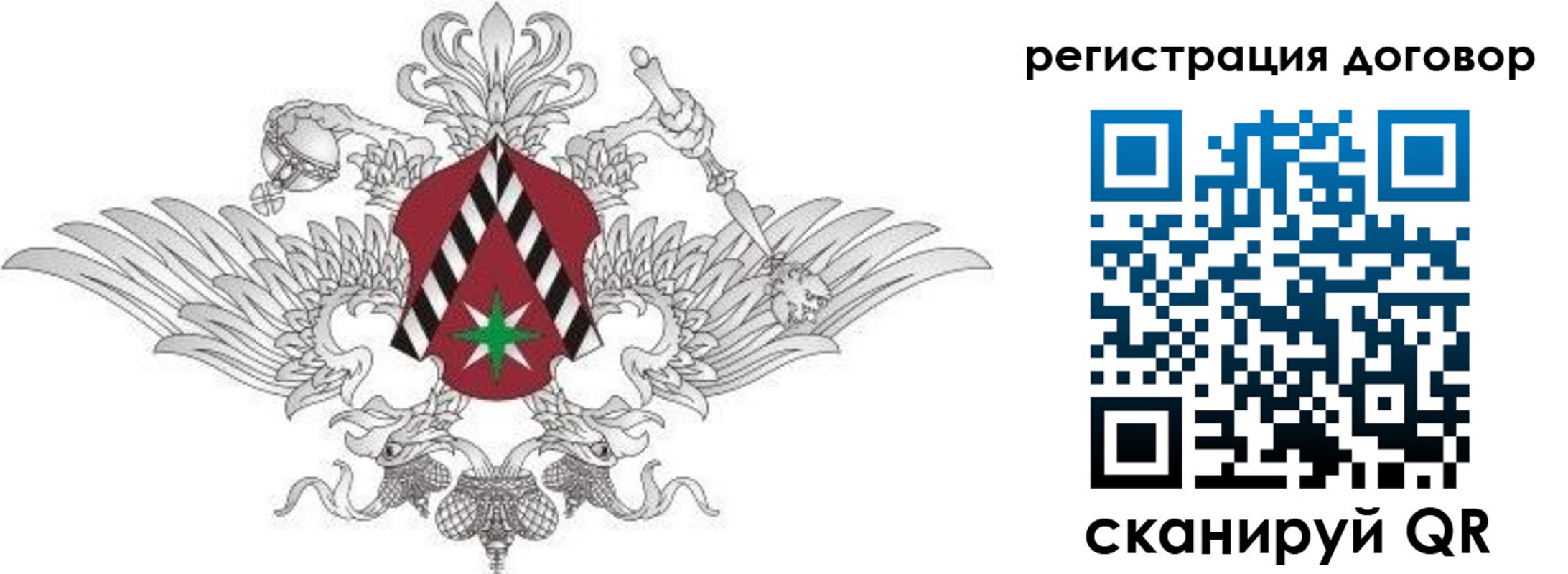прописка регистрация в Невьянске