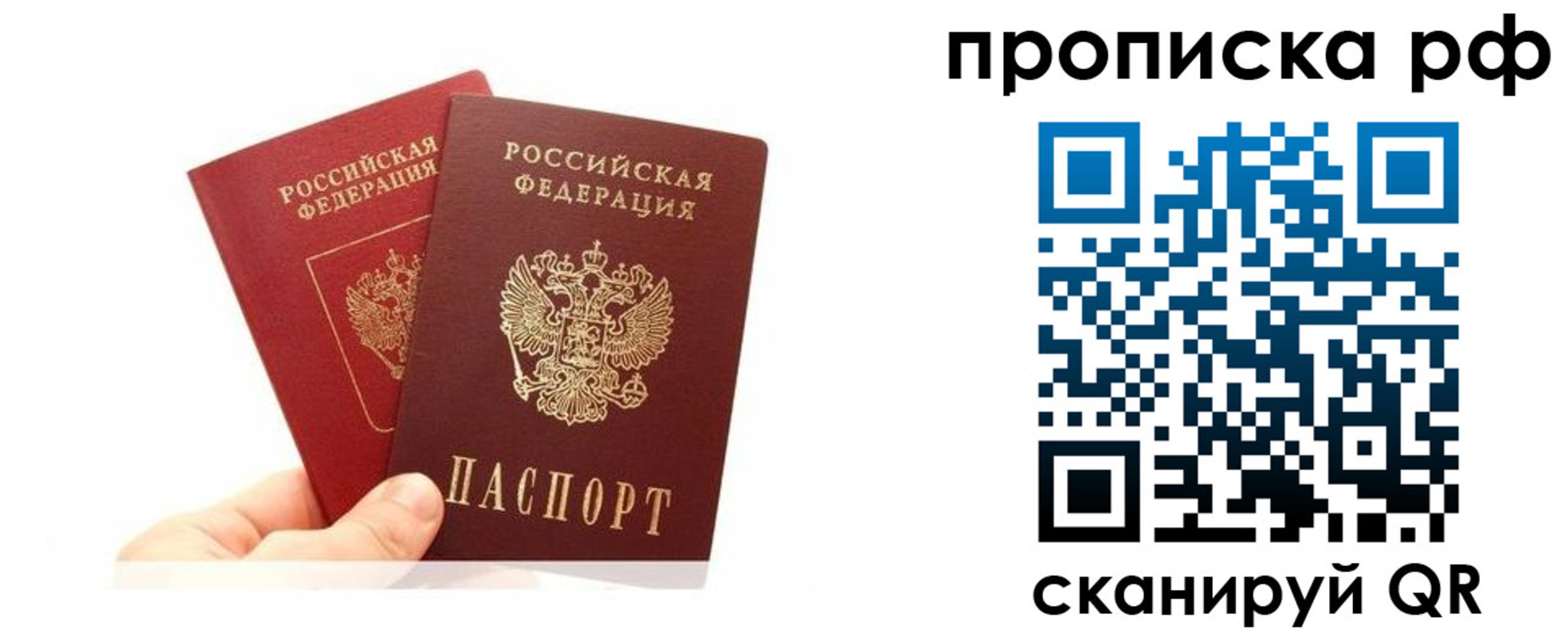временная регистрация поиск в Невьянске