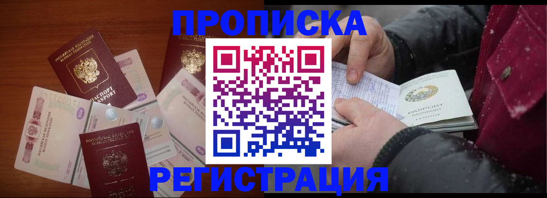 временная регистрация 2025 в Невьянске