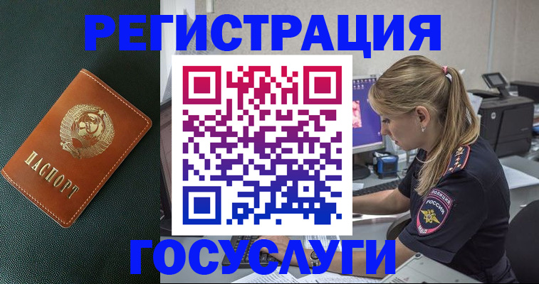 найти адрес прописки в Невьянске