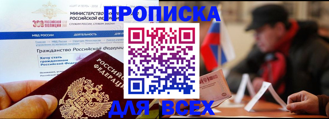 регистрация в Невьянске